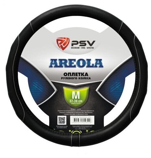 Оплетка руля M PSV Areola экокожа мягкие вставки белая отстрочка черная 37-38 см 129837