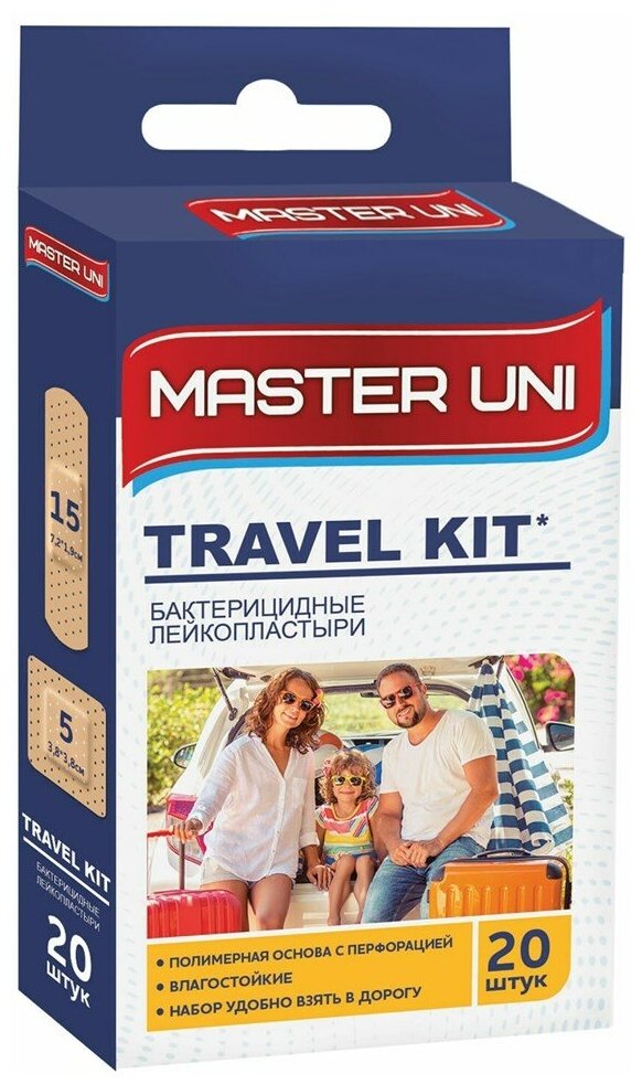 Набор пластырей 20 шт. MASTER UNI TRAVEL KIT, дорожный набор, на полимерной основе, с европодвесом, 2 уп.