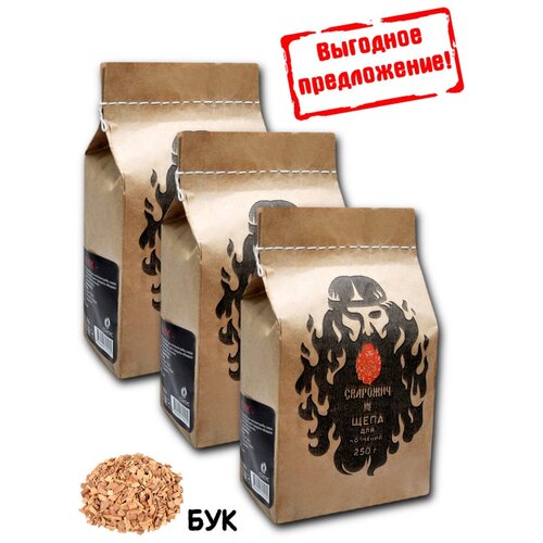 Сварожич Щепа для копчения Бук, 3 упаковки, 750 гр