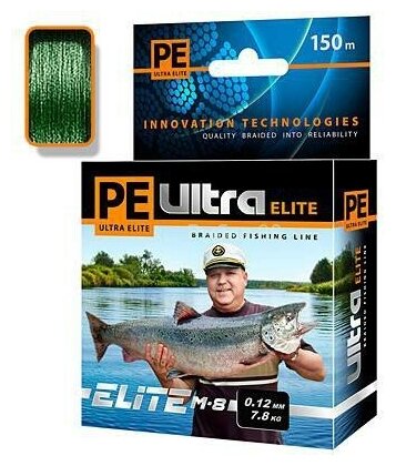 Леска плетеная AQUA Pe Ultra Elite M-8 Dark green 0.12мм 150м