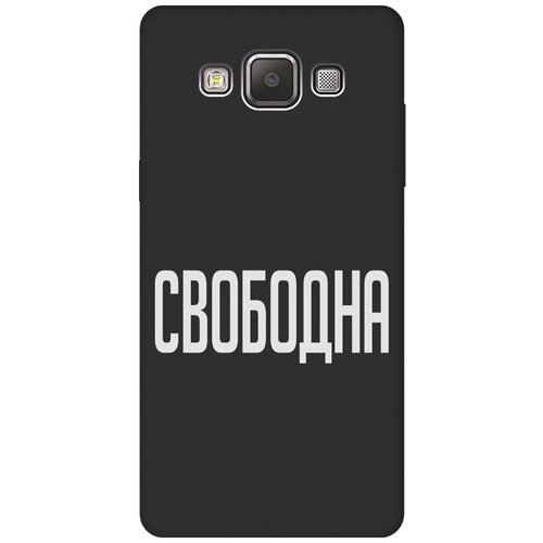 Матовый Soft Touch силиконовый чехол на Samsung Galaxy A5, Самсунг А5 с 3D принтом Free W черный матовый soft touch силиконовый чехол на samsung galaxy a5 самсунг а5 с 3d принтом free w черный