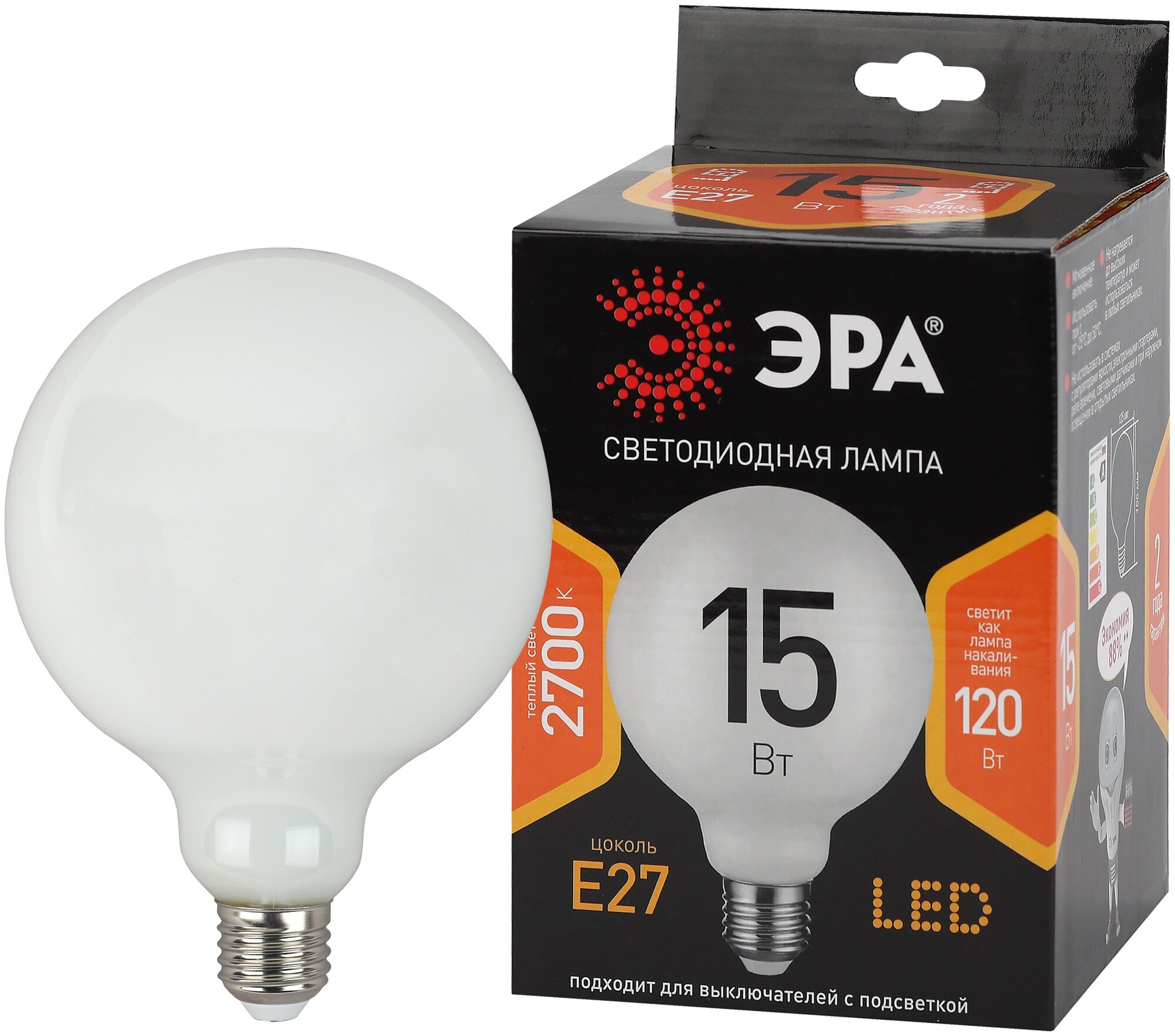 ЭРА F-LED G125-15w-827-E27 OPAL (филамент, шар опал, 15Вт, тепл, E27)