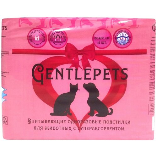 Пеленки для животных GENTLEPETS впитывающие, с суперабсорбентом, 60х60см 15шт пеленки для животных gentlepets впитывающие с суперабсорбентом 60х60см 15шт