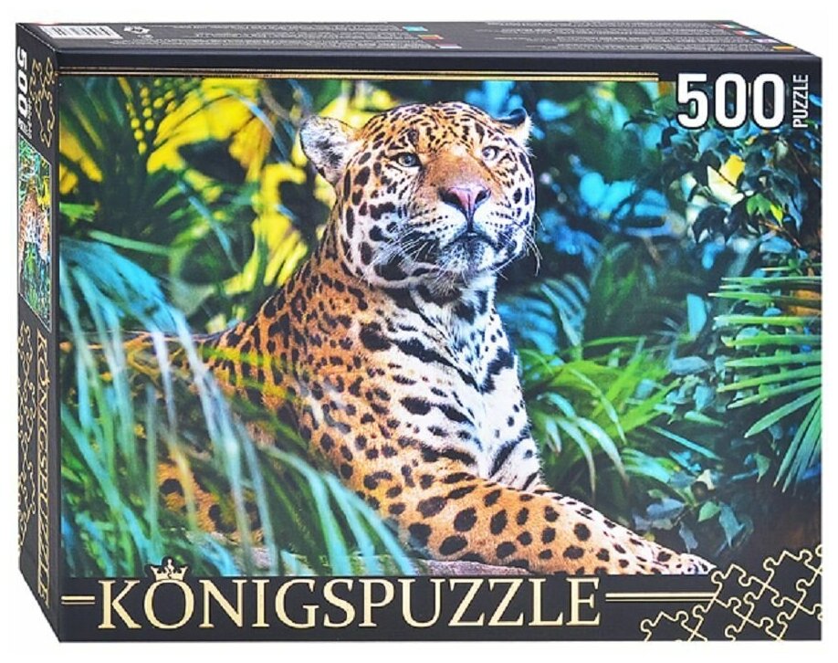 ПазлыKONIGSPUZZLE 500 дет. Леопард в джунглях ШТK500-3699, (Рыжий кот)