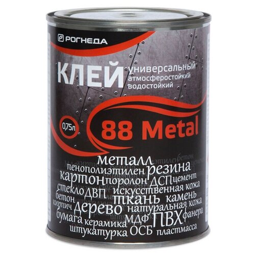 Клей Рогнеда 88-METAL