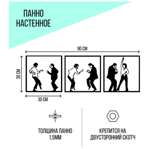 Панно настенное металлическое lzm 