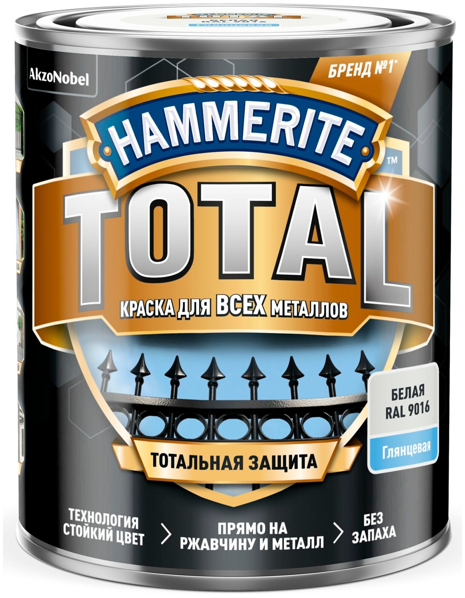 Краска акриловая Hammerite TOTAL