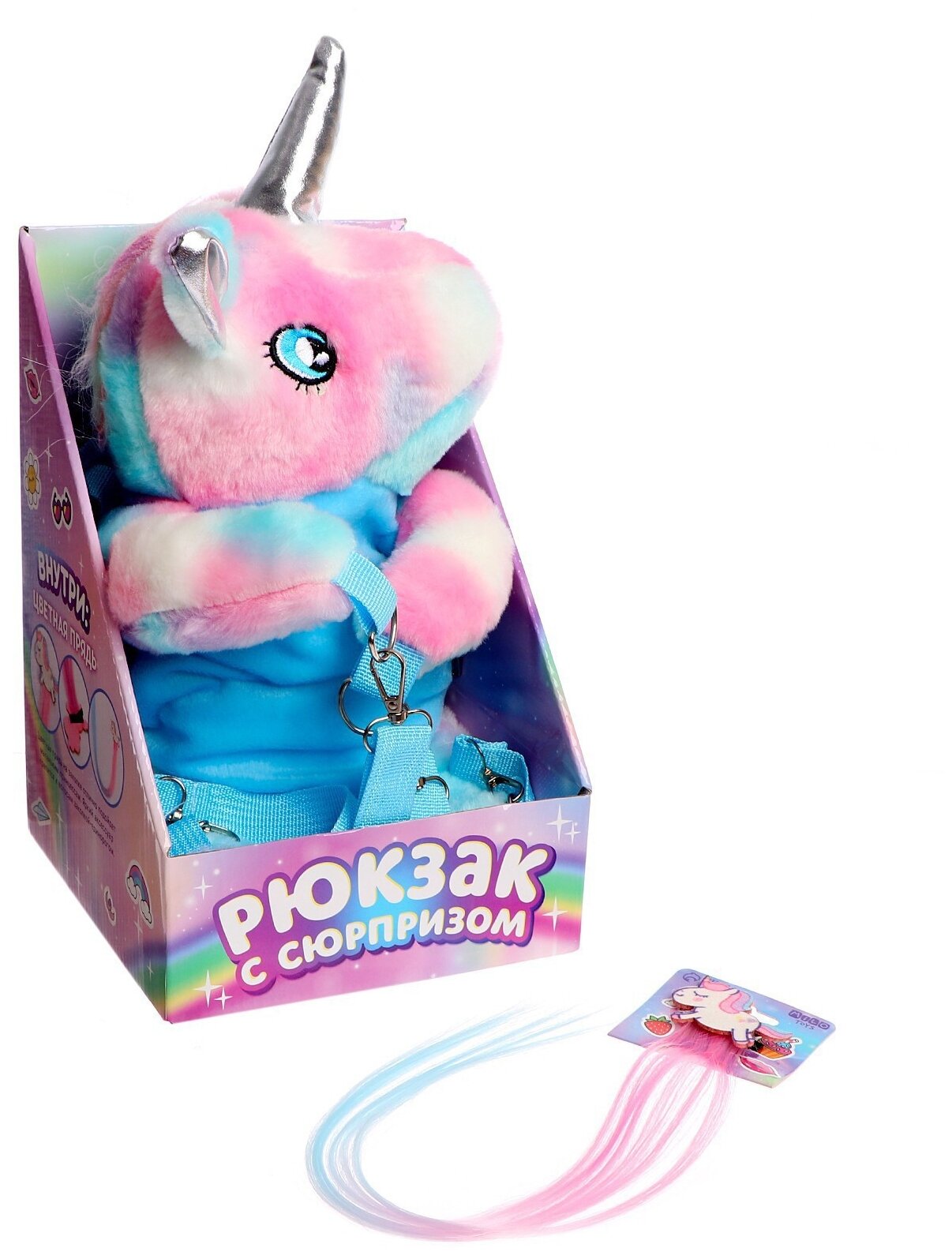 фото Milo toys Рюкзак с сюрпризом Волшебный единорог, чудо-заколка 7134154