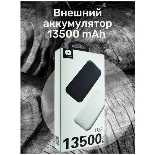 Повербанк 13500 mAh HIGH-QUALITY BATTERY Аккумулятор внешний Портативная зарядка Внешний аккумулятор 13500 mAh 155000₽