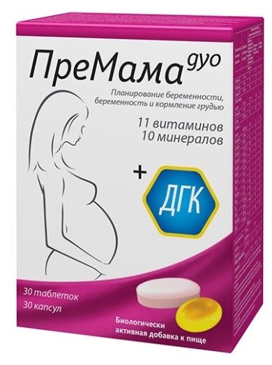 Премама Дуо таб. №30 +капс. №30 БАД