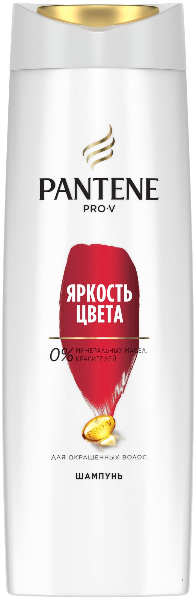 Pantene шампунь Pro-V Яркость цвета, 400 мл