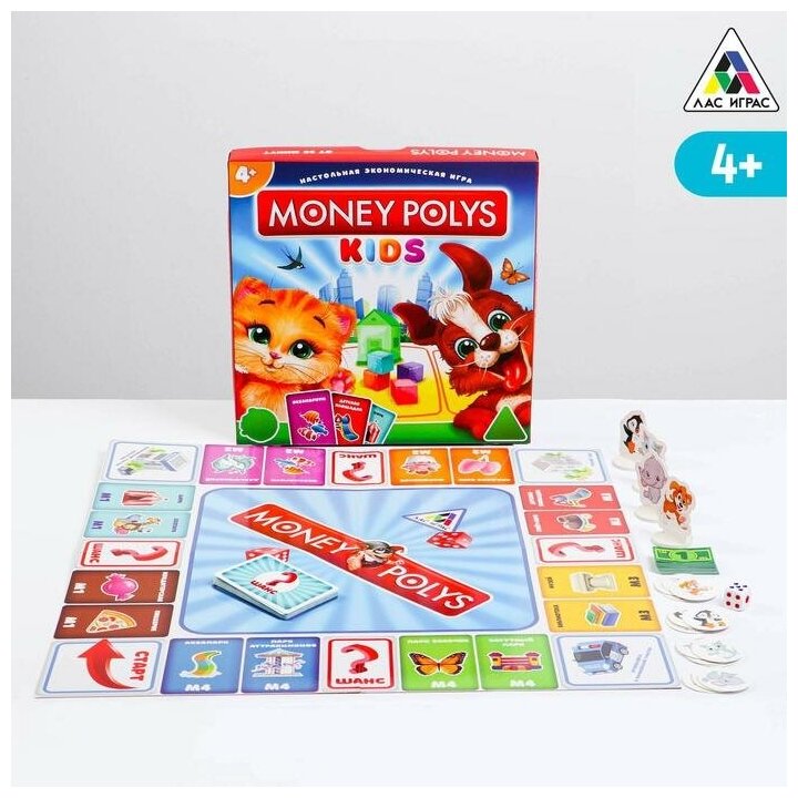 Экономическая игра «MONEY POLYS. Kids», 4+