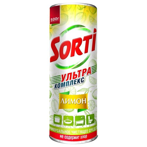 Средство чистящее Sorti "Лимон", порошок, 500г