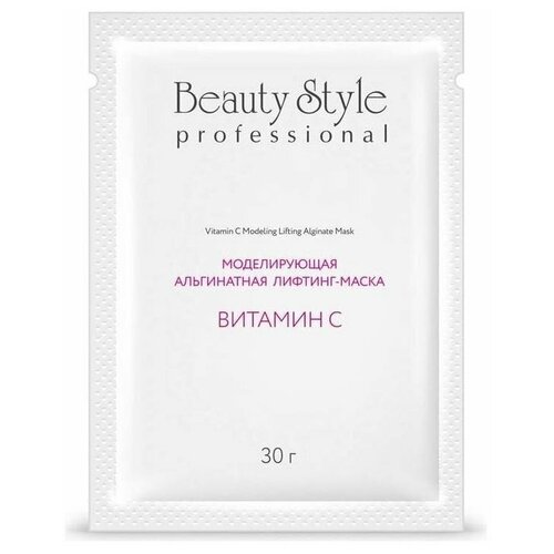 Маска для лица Beauty Style Моделирующая альгинатная лифтинг-маска с витамином C (Вес 30 г)