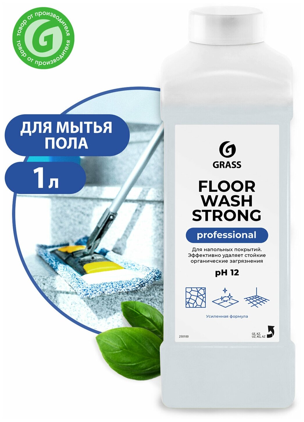 Grass Средство для мытья пола 1 л GRASS FLOOR WASH STRONG щелочное низкопенное концентрат 250100