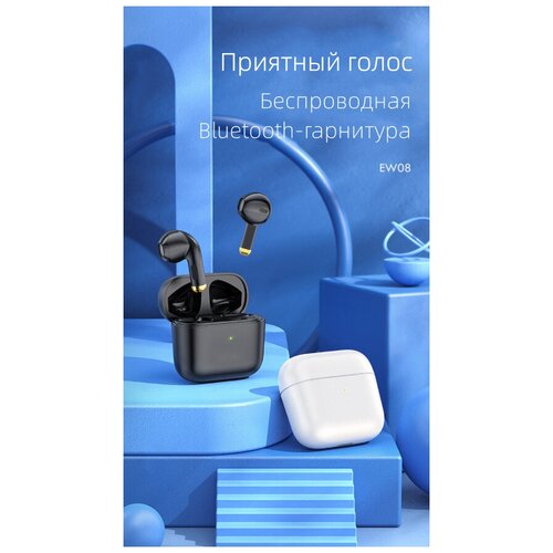 Беспроводные наушники 169900₽