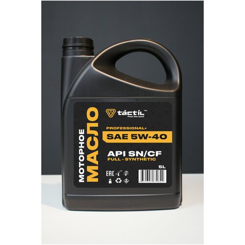 Синтетическое моторное масло Tactil Professional+ 5W-40 SN/CF 5л.