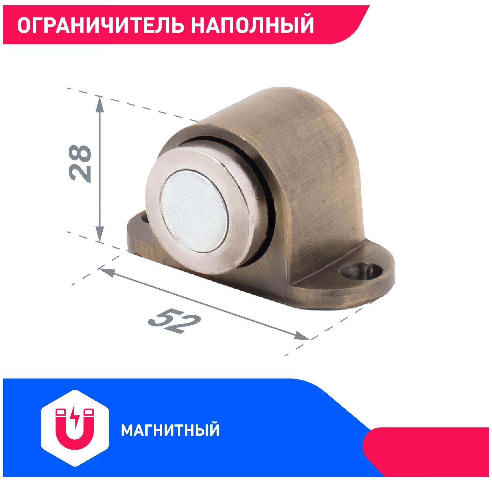 фото Ограничитель (стоппер) напольный дверной магнитный стандарт 926 AB пушка, цвет старая бронза