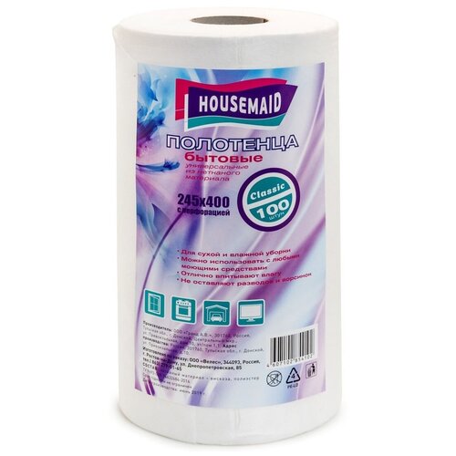 Тряпки для уборки в рулоне, 25х40, 100 шт./Салфетки вискозные для уборки