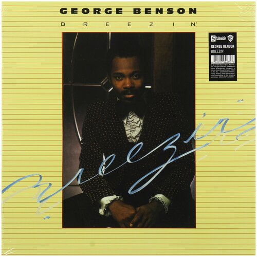 Warner Bros. George Benson. Breezin' (виниловая пластинка)