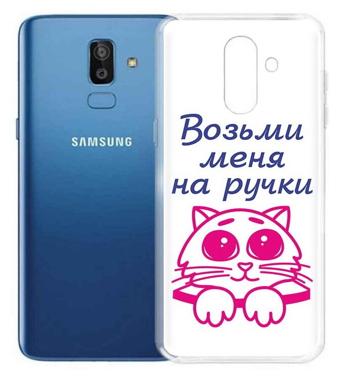 Чехол задняя-панель-накладка-бампер MyPads мяу для Samsung Galaxy J8 2018 (SM-J810) противоударный