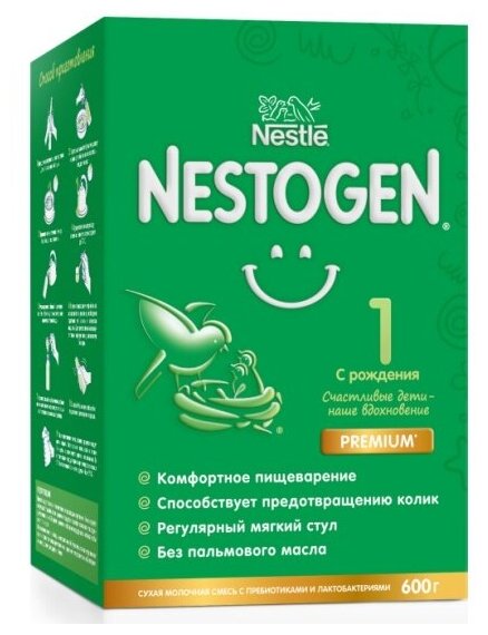 Молочная смесь Nestogen (Нестожен) 1 с 0 мес 600 г (2x300 г)