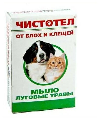 Мыло для животных, Мыло чистотел Луговые травы 80г для чувствительной кожи, 1 шт. - фотография № 6