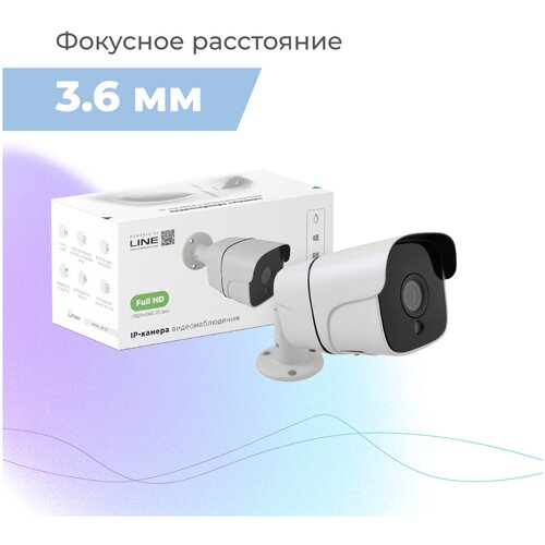 IP-камера Линия 2Mp Bullet 36 2 в 1 камера и сервер видеонаблюдения На базе ПО Линия 8 Для работы не требуется видеорегистратор 760000₽
