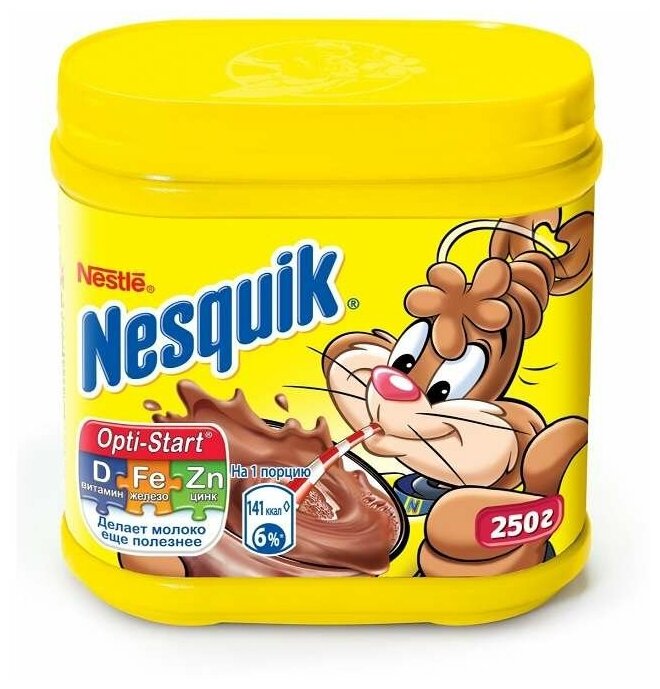 Какао напиток быстрорастворимый Nesquik, Nestle, 250 гр, Несквик детям - фотография № 14