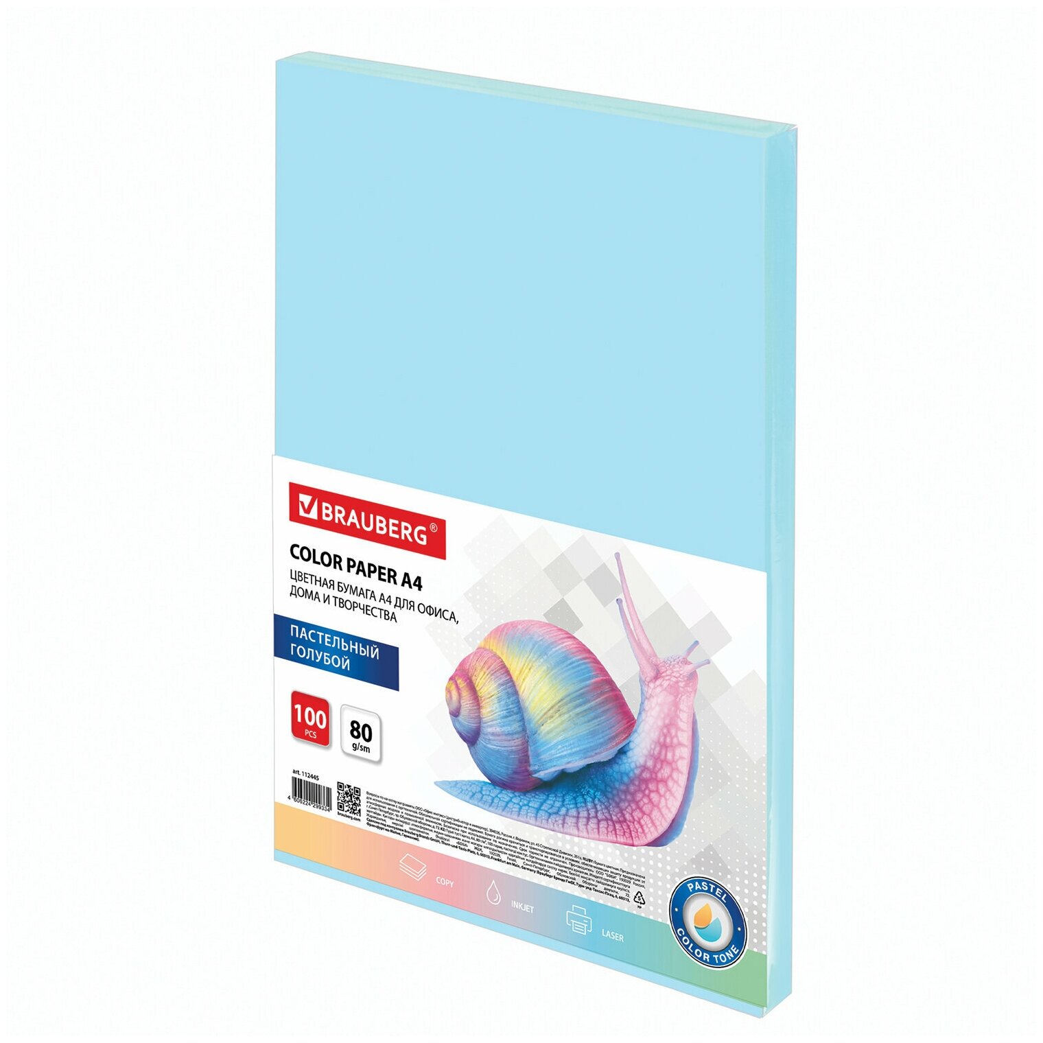 Бумага цветная BRAUBERG, А4, 80 г/м2, 100 л, пастель, голубая, для офисной техники, 112445 - 1 шт.