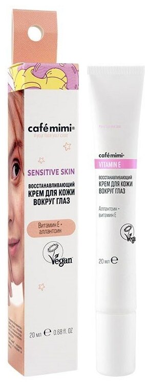 Восстанавливающий крем для кожи вокруг глаз Sensitive Skin Cafe mimi 20 мл