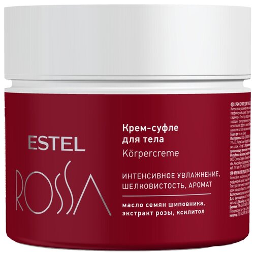 Крем-суфле для тела ESTEL ROSSA (200 мл)