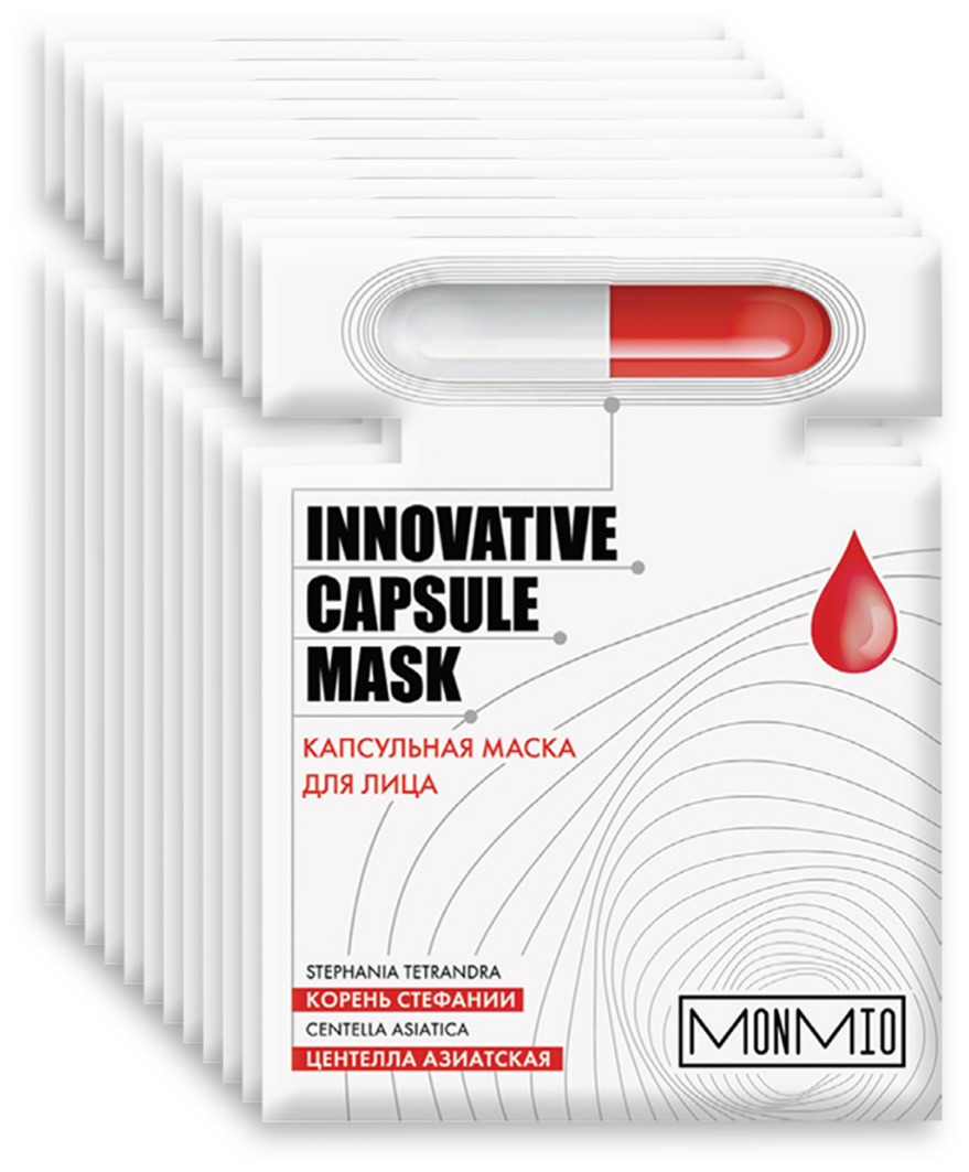 Капсульная маска для лица тканевая MonMio набор из 12 штук увлажняющая от акне и купероза от покраснений от воспалений