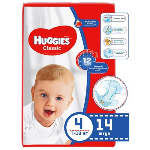 Huggies Classic Подгузники 4 (7-18 кг) уп.14