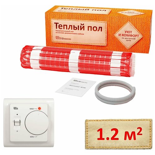 Комплект теплого пола под плитку Warmstad WSM-175Вт 12 м2 c терморегулятором Warmstad ТР 111 3210₽