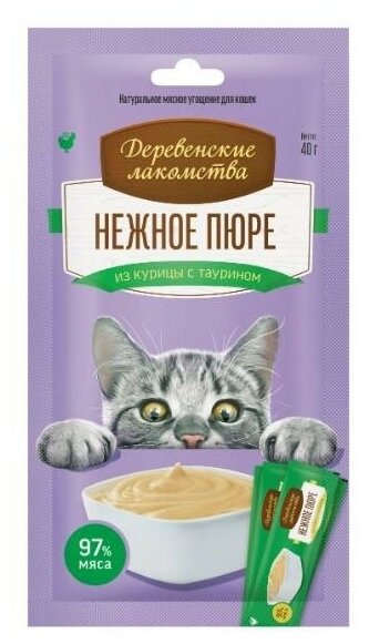 Деревенские лакомства Нежное пюре для кошек из курицы 40г (26 шт)