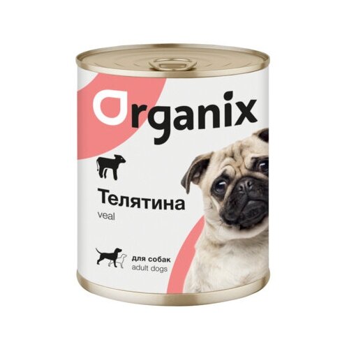 Organix консервы Консервы для собак телятина 11вн42 0,85 кг 19667 (5 шт)