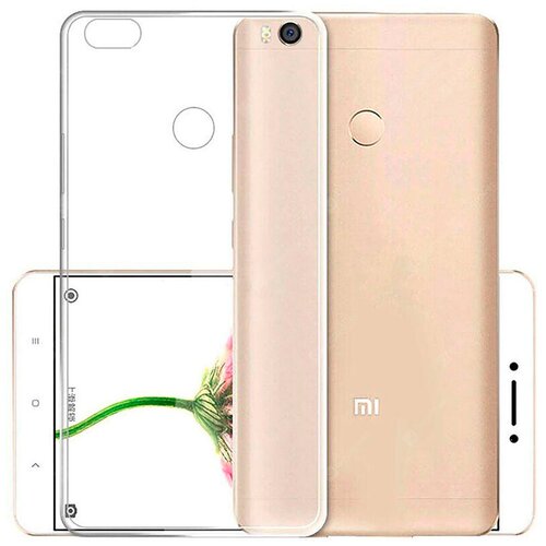 Силиконовый чехол на Xiaomi Mi Max 2 / Сяоми Ми Макс 2 прозрачный