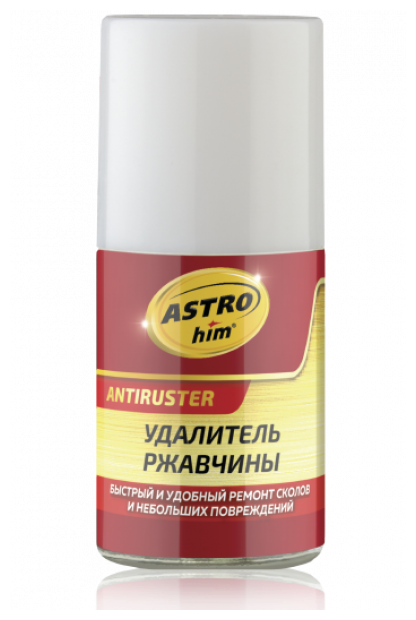 Удалитель Ржавчины, Флакон С Кисточкой (10мл) Ас-4751 Астрохим ASTROHIM арт. AC-4751