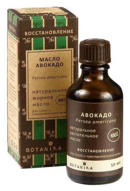 BOTAVIKOS Натуральное косметическое масло Авокадо, 30 мл, BOTAVIKOS