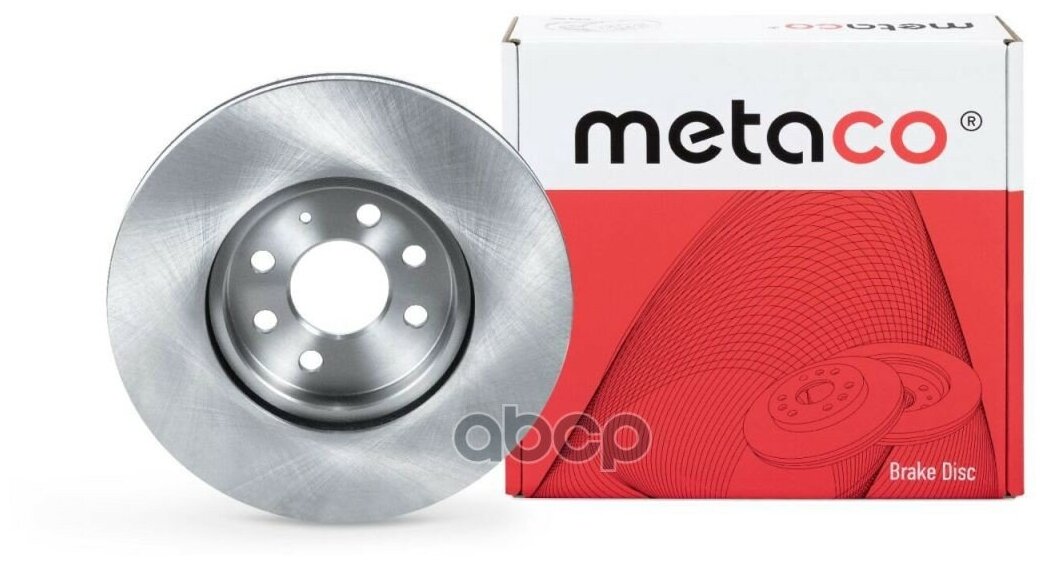 Диск тормозной передний вентилируемый METACO 3050113