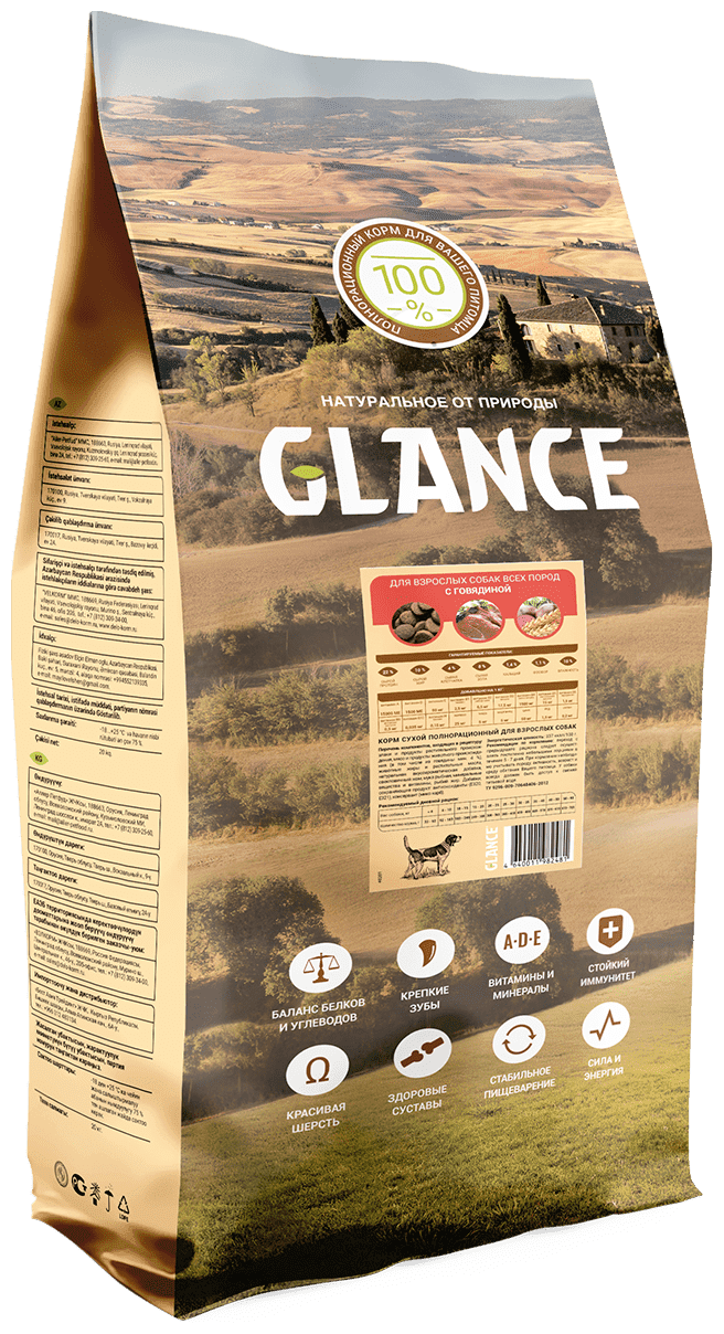 Glance. Сухой корм для собак с говядиной и овощами (20кг)