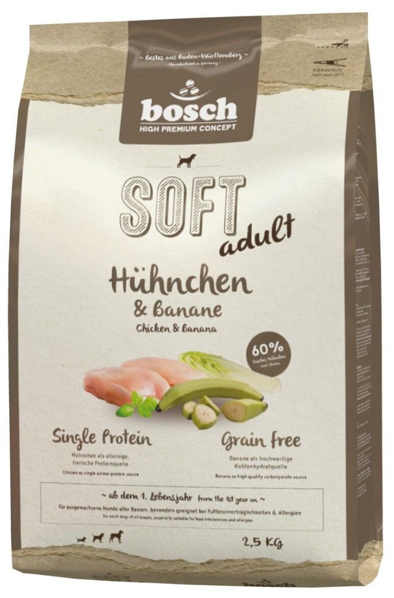 Bosch Soft с курицей и бананами полувлажный корм для собак - 2,5 кг