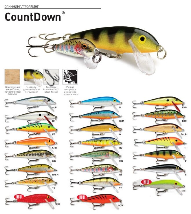 Воблер RAPALA CountDown 01 /P /тонущий/ 0,3м-0,9м, 2,5см, 3гр CD01-P