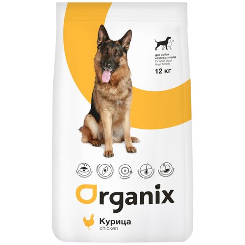 Сухой корм для собак ORGANIX курица 1 уп. х 1 шт. х 12 кг (для крупных пород)