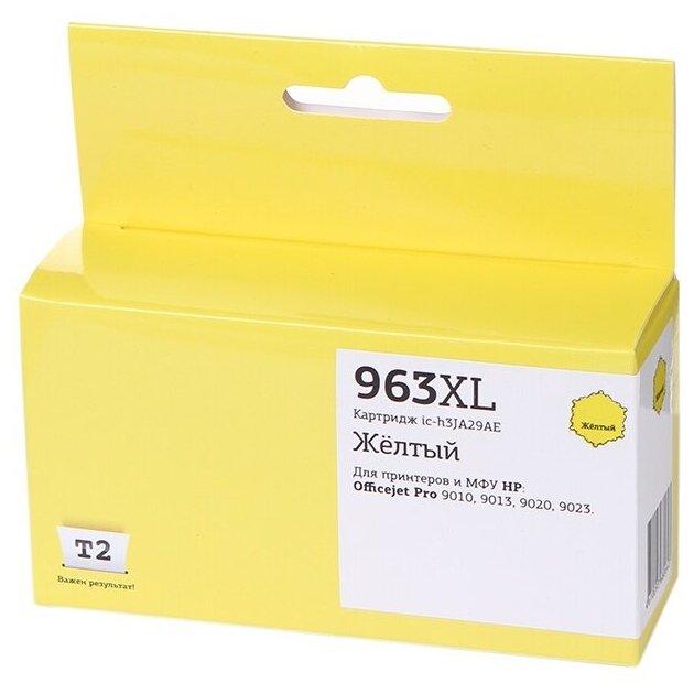 Картридж T2 IC-H3JA29AE №963XL Yellow для HP Officejet Pro 9010/9013/9020/9023