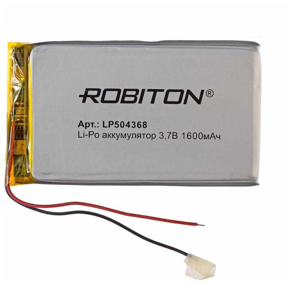 Аккумулятор ROBITON LP504368 37В 1600 mAh