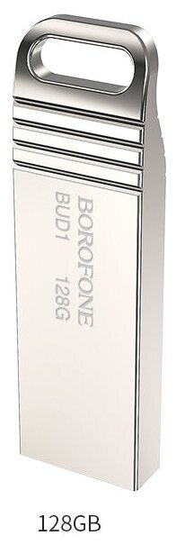 USB флеш-накопитель BOROFONE BUD1 Nimble, USB 2.0, 128GB, серебристый