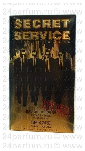 Brocard men Secret Service - Original Одеколон 100 мл. (спрей)