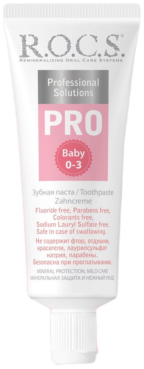 Зубная паста Rocs Pro baby, детская Минеральная защита и нежный уход, 45 г R.O.C.S - фото №7